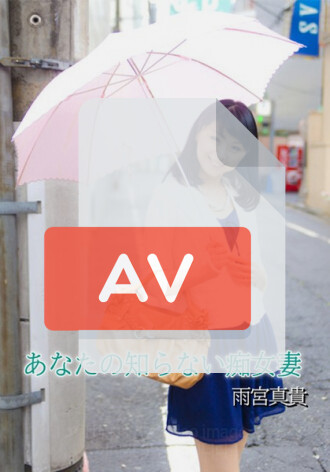 GOTV-020