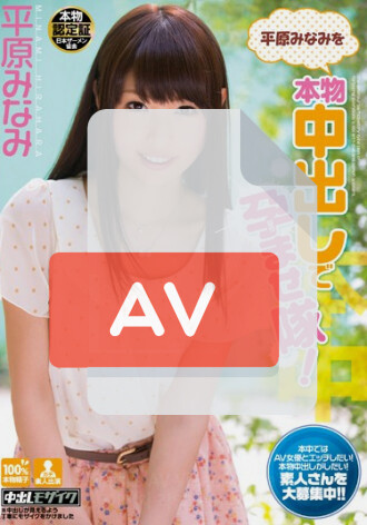 HNDS-008