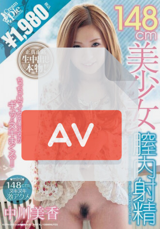 KCPN-040