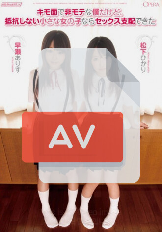 OPRD-076