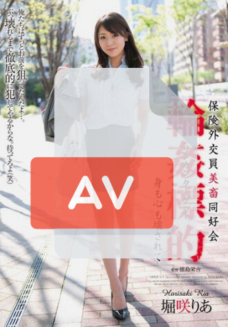 SHKD-511