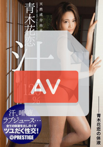ABP-026
