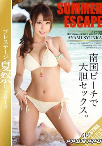 ABP-027
