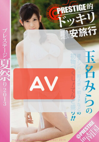 ABP-029