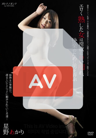 OTAV-007