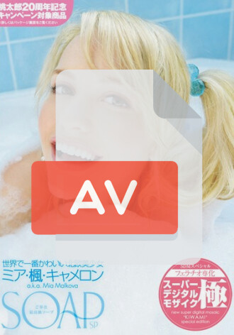 YMDD-035