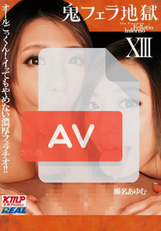 REAL-471