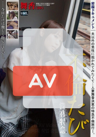 AZSA-004