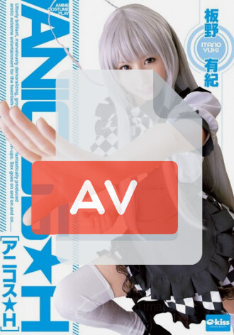 EKDV-332