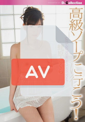 DGL-016