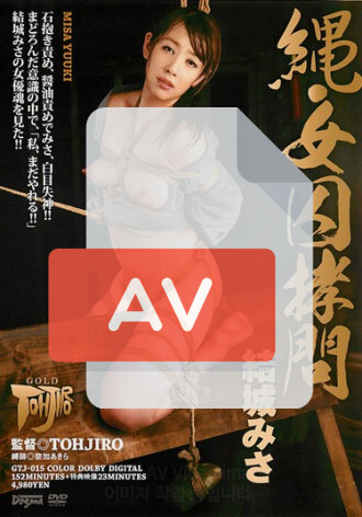 GTJ-015