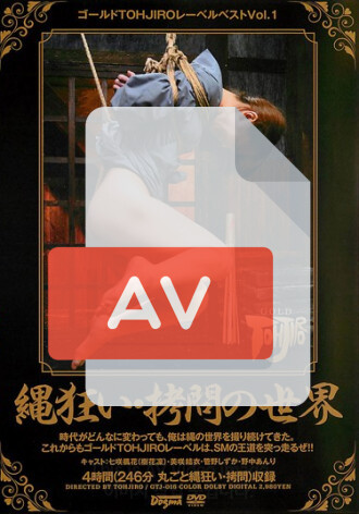 GTJ-016