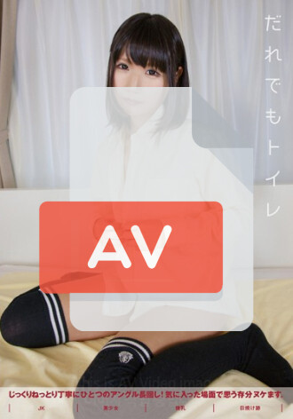 TMCY-053