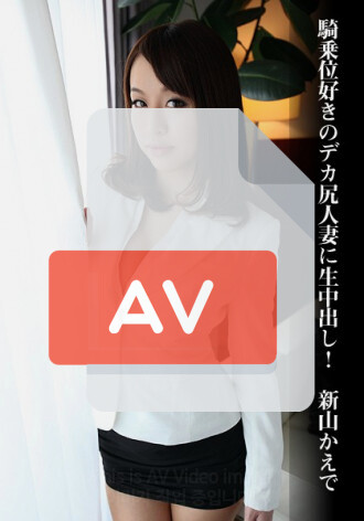 GOTV-021