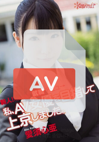 KAWD-464