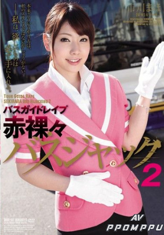 SHKD-517