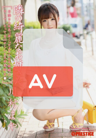 ABP-043