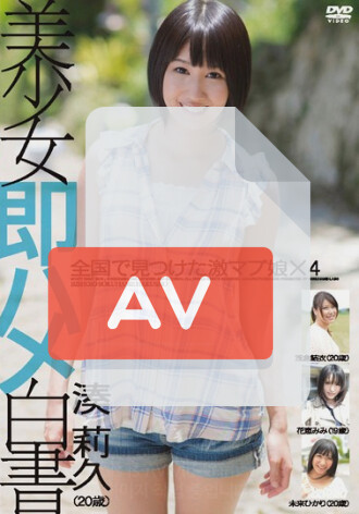 SHL-016