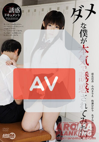 ARM-280