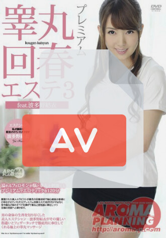 ARM-283