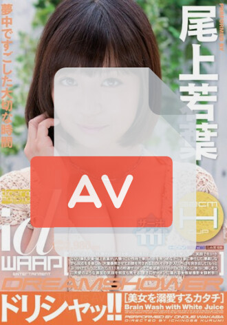 WDI-035