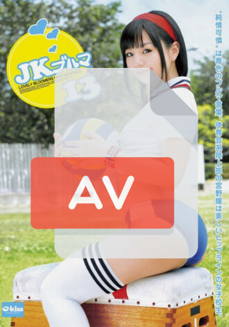 EKDV-335