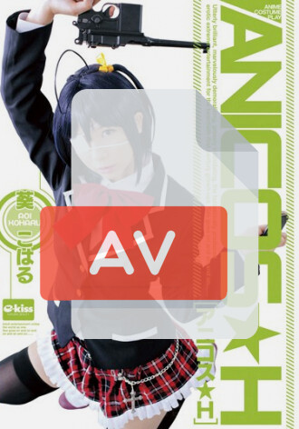 EKDV-338