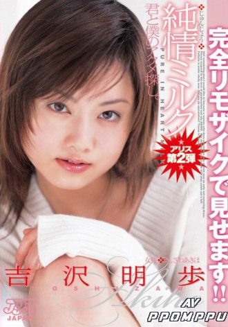 MRJJ-005