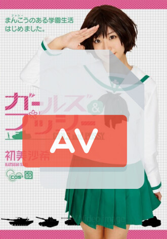 COSQ-034