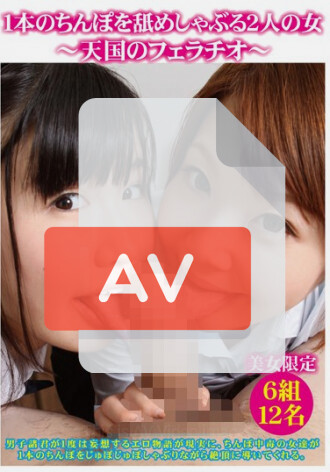 EVIZ-005