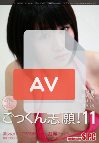ASW-139