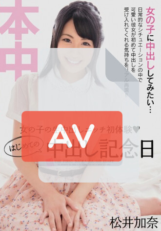 HND-076