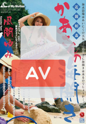JUX-142