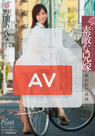 JUX-144