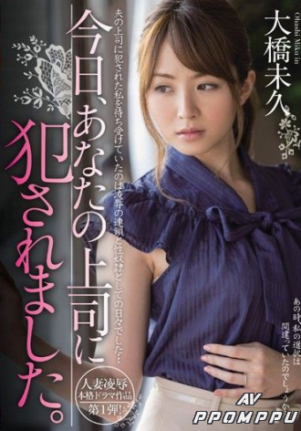 MIDE-007