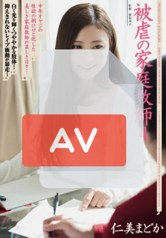 SHKD-519