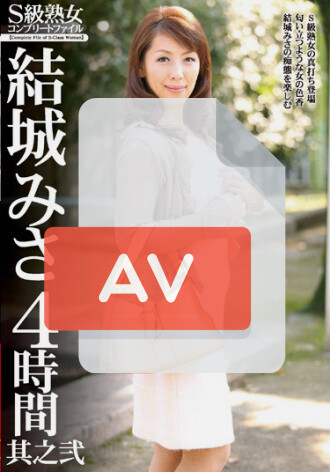 VEQ-038