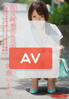 ABP-054 품번 이미지