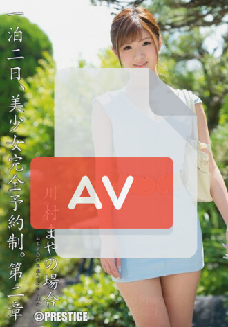 ABP-056
