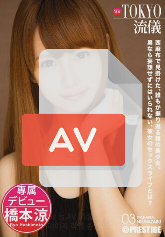 ABP-059