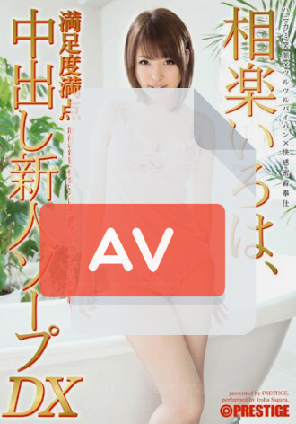ABP-063