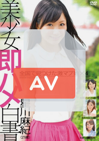 SHL-017