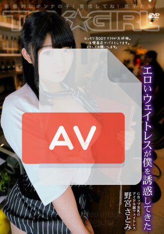TGAV-056