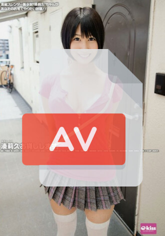 EKDV-345