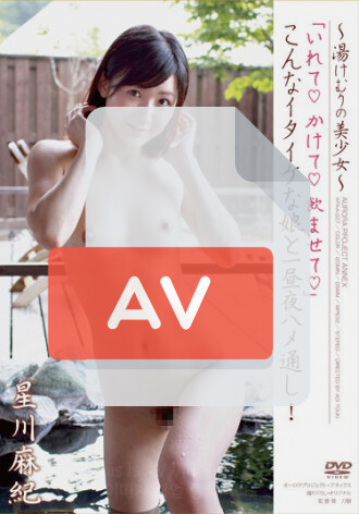 APAA-227