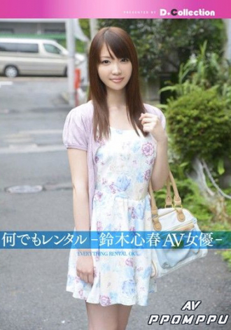 DGL-041