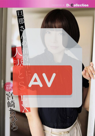 DGL-042