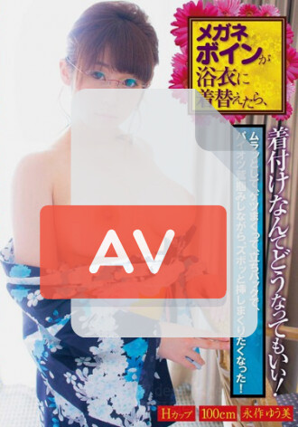OHO-044