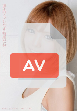 TMAM-044