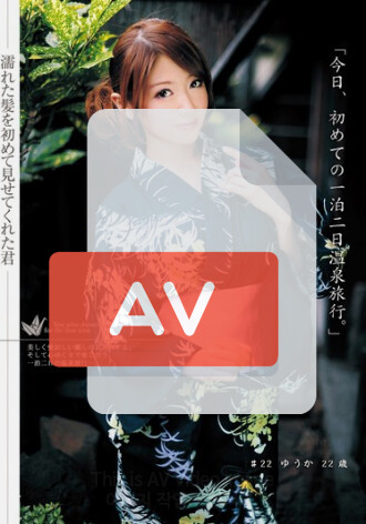 ODFM-033